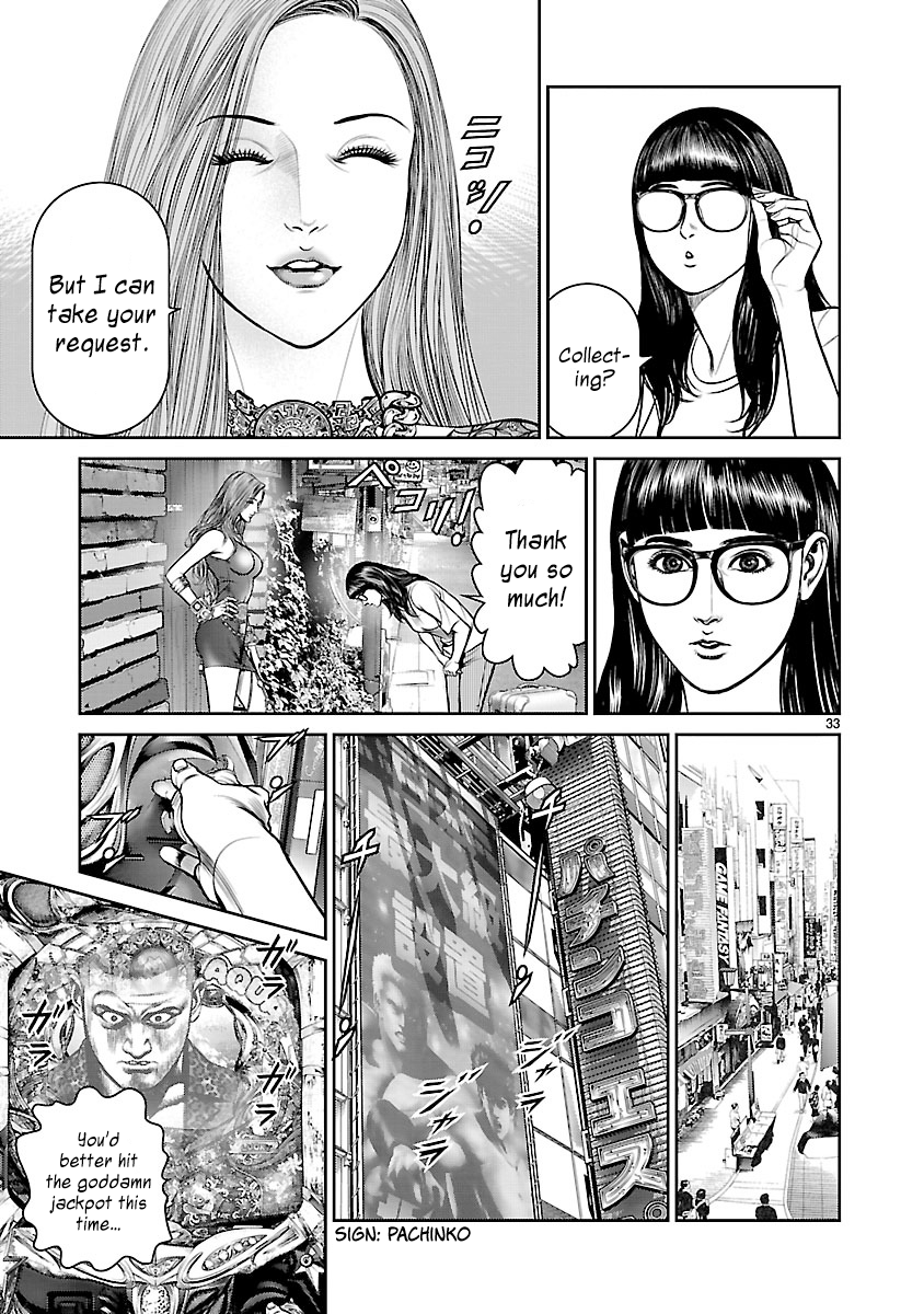 Babel the 2nd: Golden Boy The Golden Boy of Kabukicho 第35页