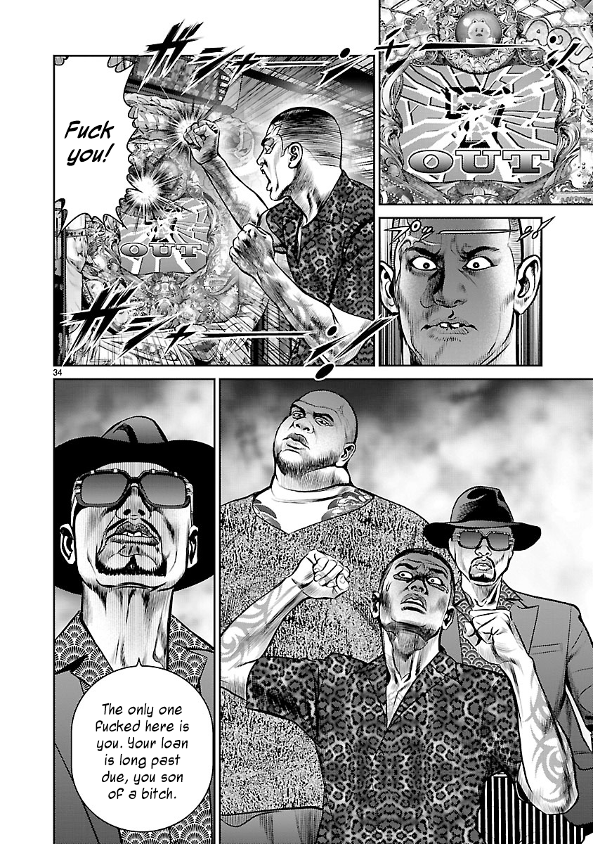 Babel the 2nd: Golden Boy The Golden Boy of Kabukicho 第36页