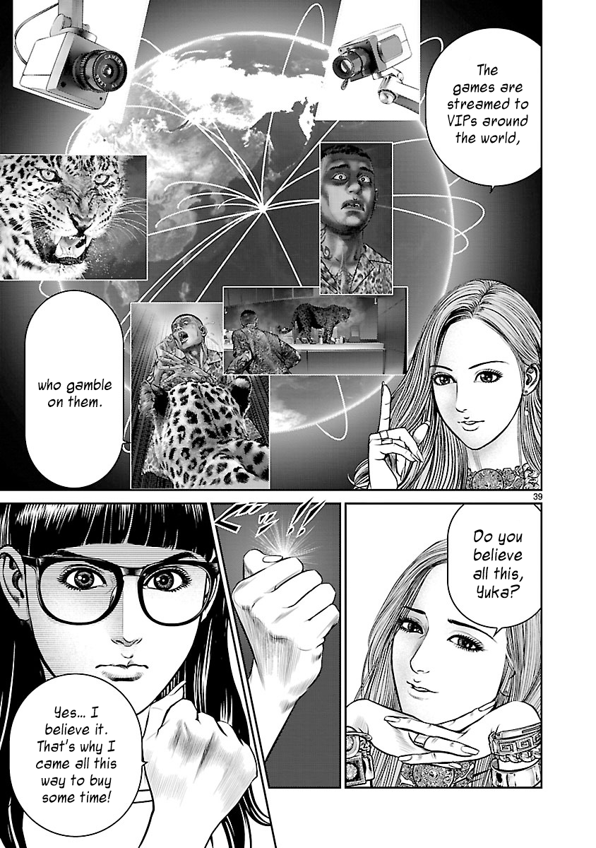Babel the 2nd: Golden Boy The Golden Boy of Kabukicho 第41页