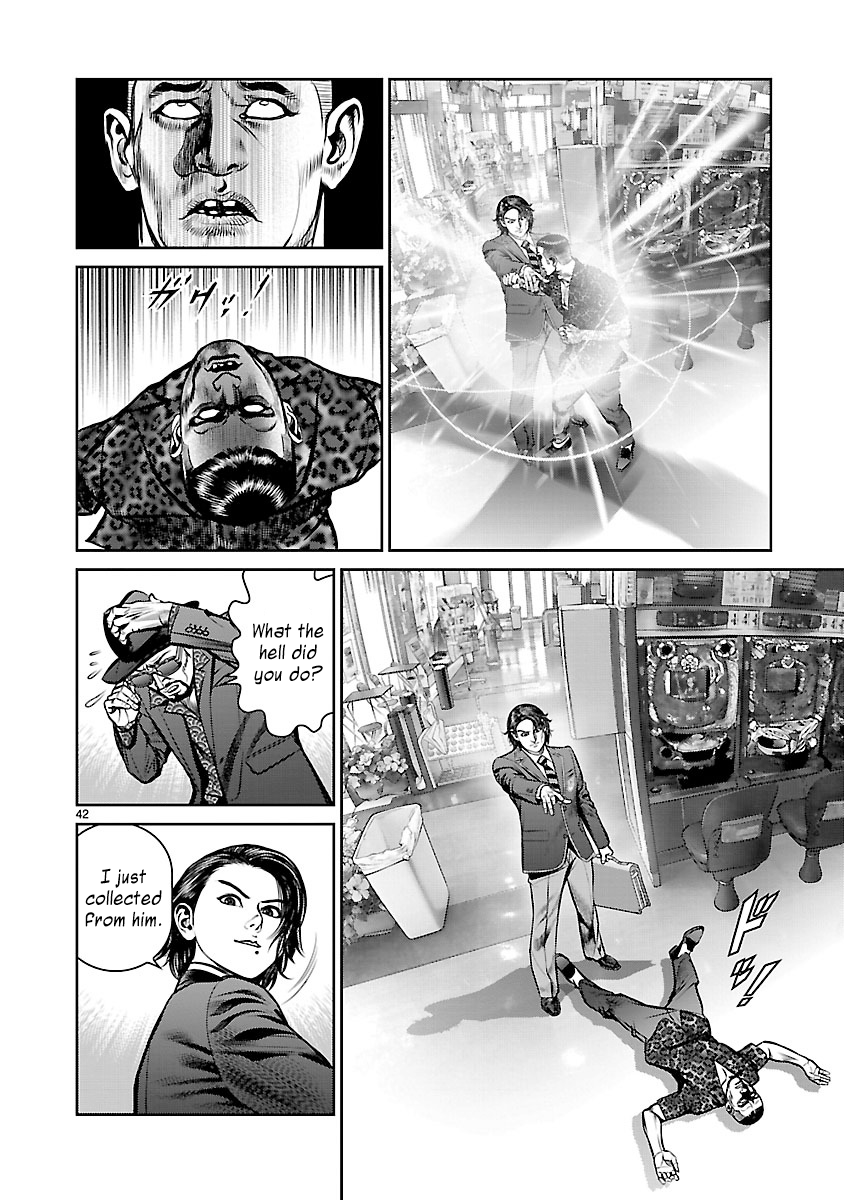 Babel the 2nd: Golden Boy The Golden Boy of Kabukicho 第44页