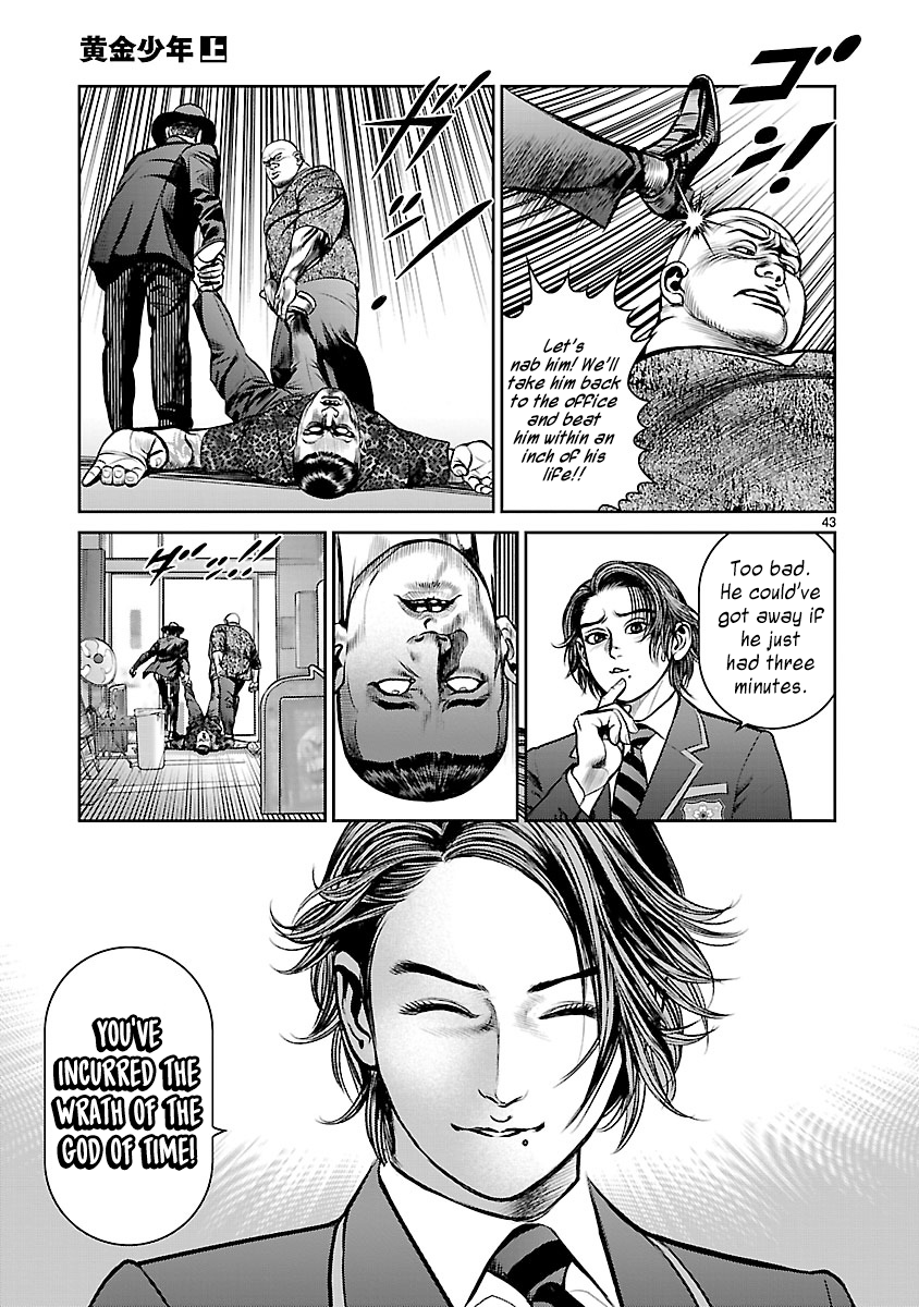Babel the 2nd: Golden Boy The Golden Boy of Kabukicho 第45页