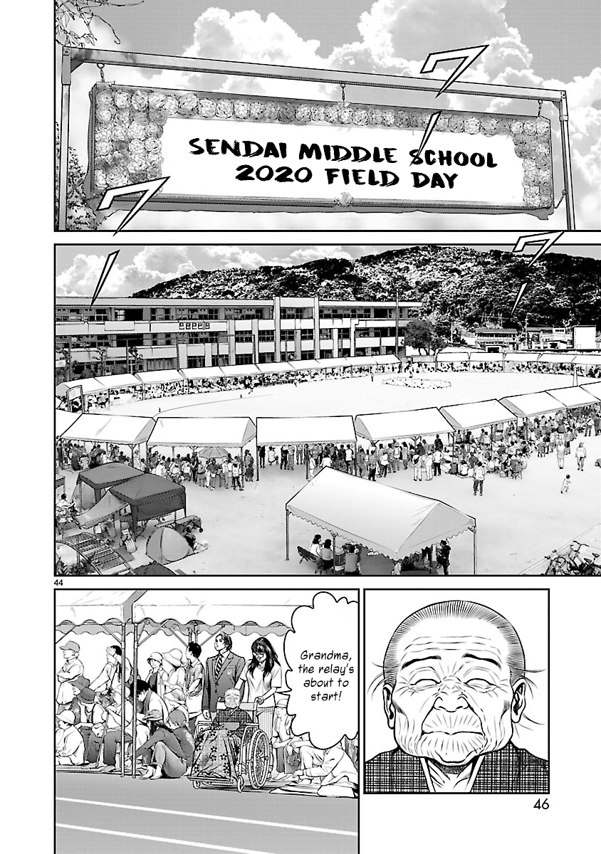 Babel the 2nd: Golden Boy The Golden Boy of Kabukicho 第46页