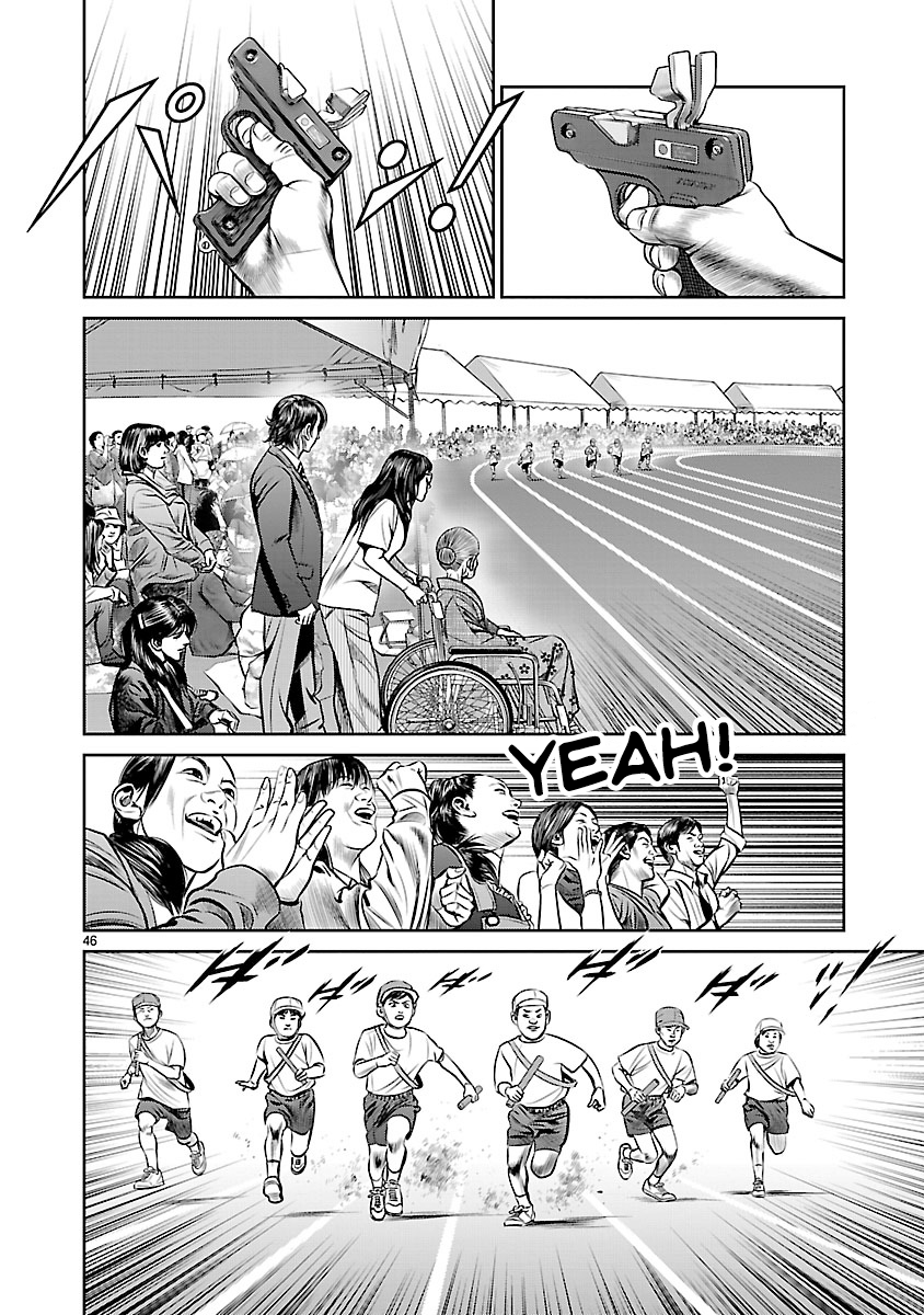 Babel the 2nd: Golden Boy The Golden Boy of Kabukicho 第48页