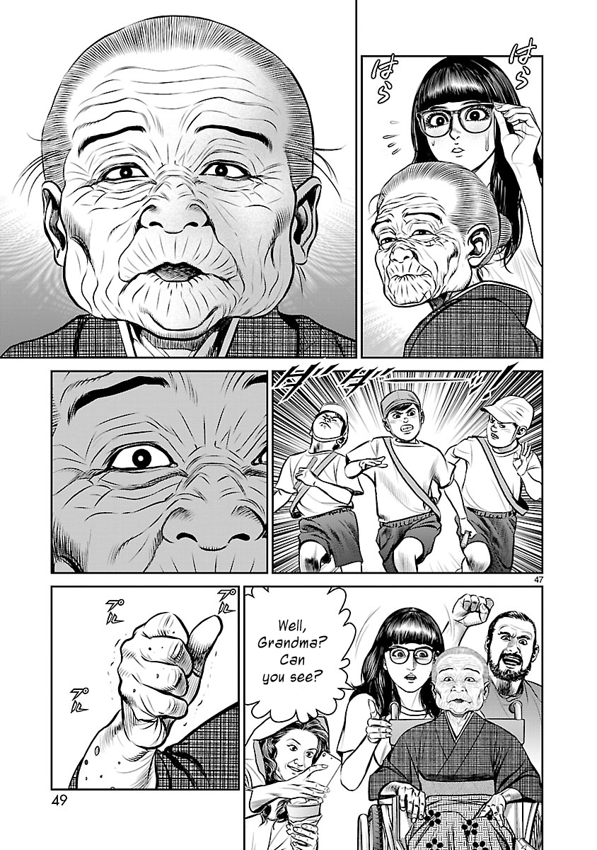 Babel the 2nd: Golden Boy The Golden Boy of Kabukicho 第49页