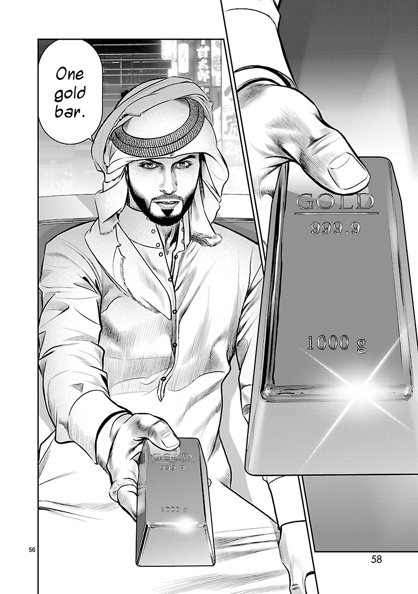 Babel the 2nd: Golden Boy The Golden Boy of Kabukicho 第55页