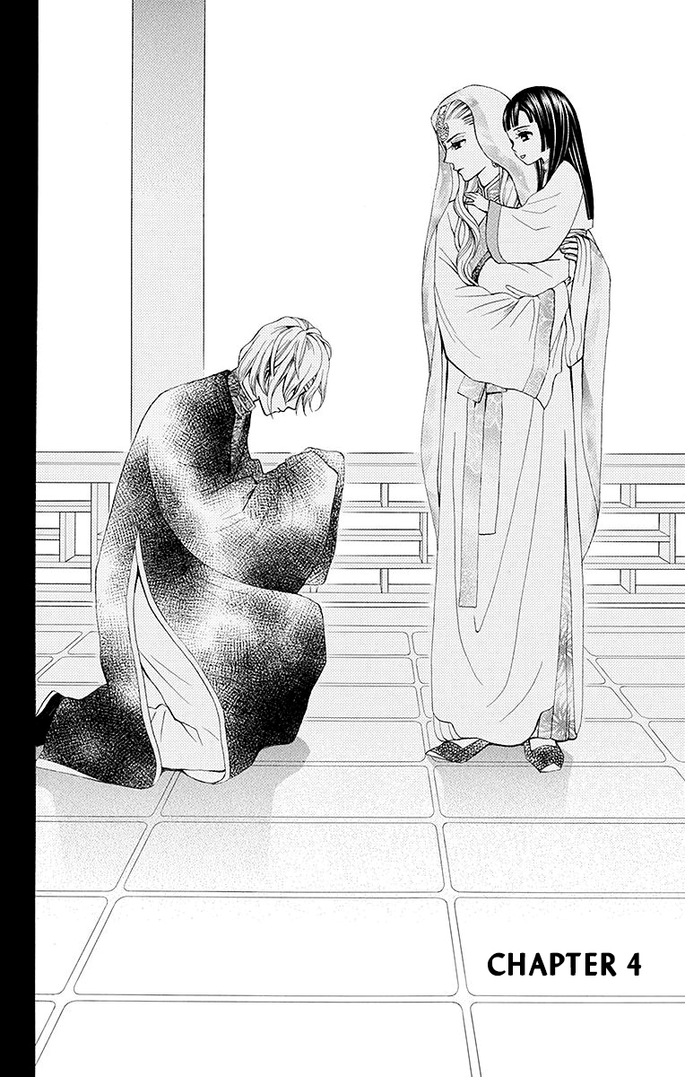 Idea no Hana Chapter 4 + Extra 第3页
