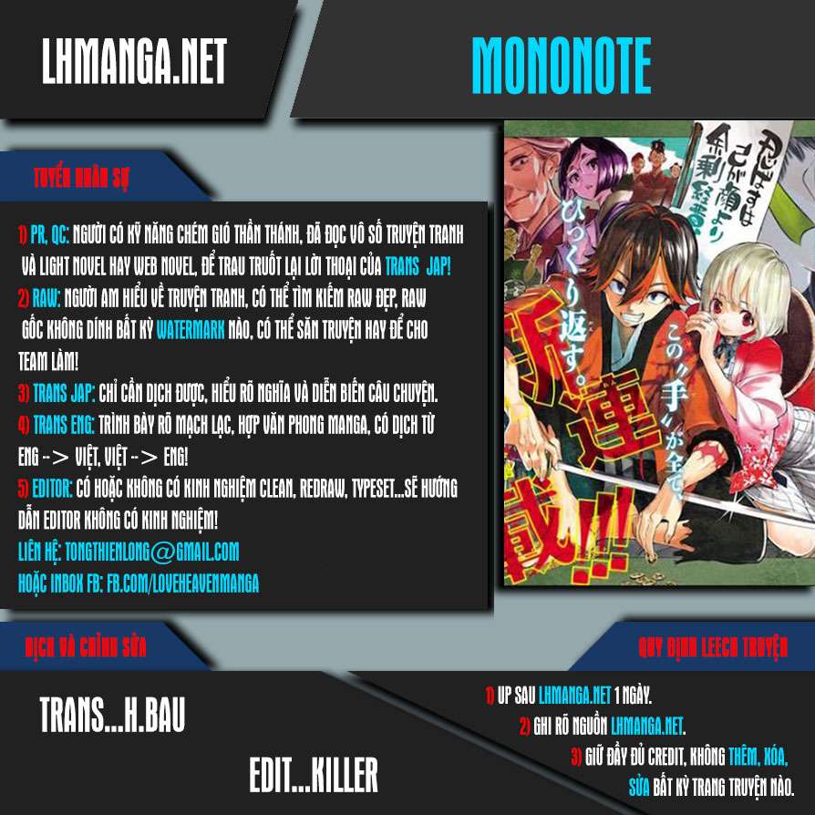Mononote: Edo Kiketsu Ninja Emaki Vol. 1 Ch. 1 第1页