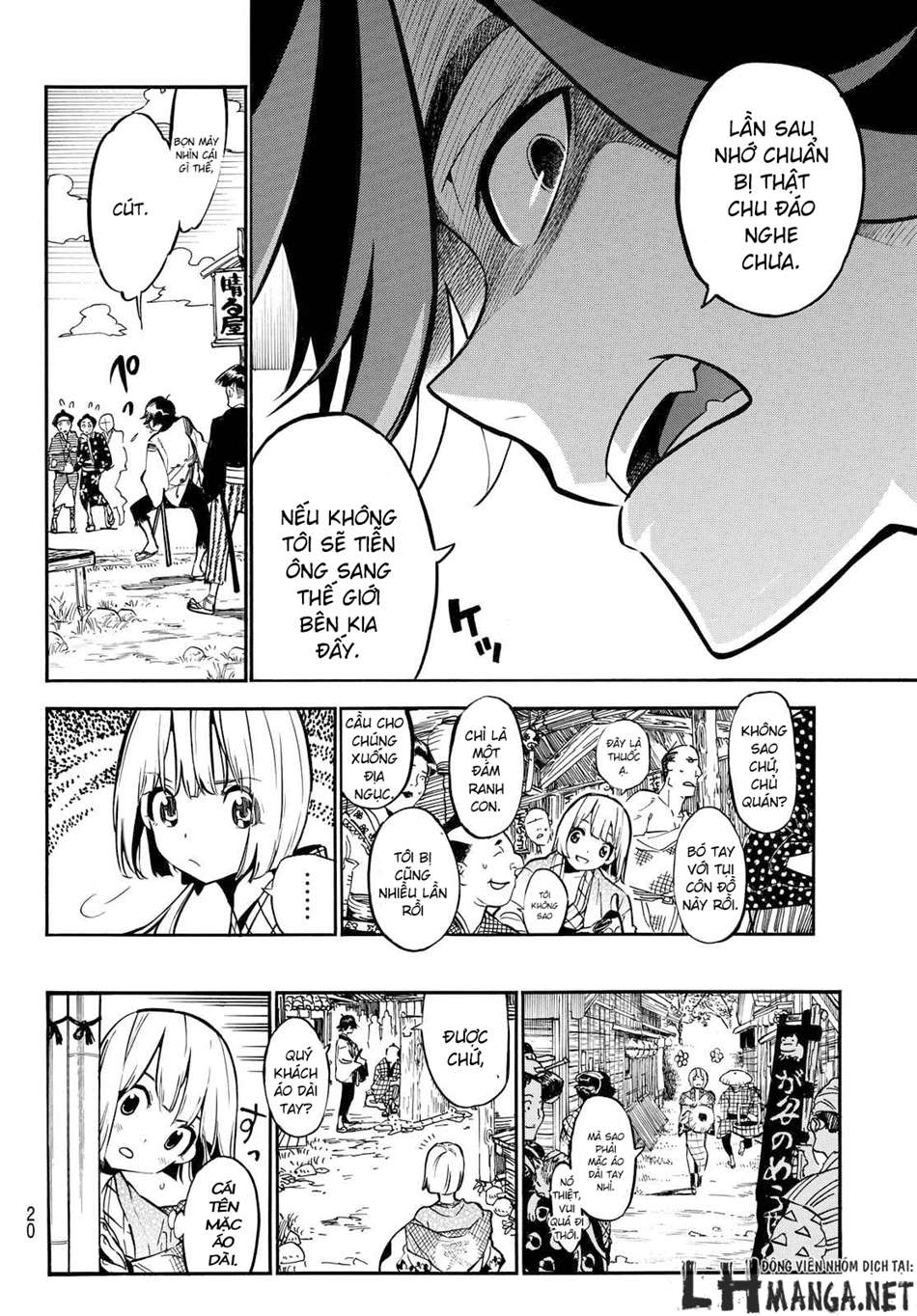 Mononote: Edo Kiketsu Ninja Emaki Vol. 1 Ch. 1 第11页