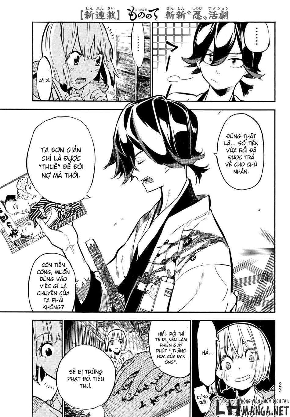 Mononote: Edo Kiketsu Ninja Emaki Vol. 1 Ch. 1 第14页