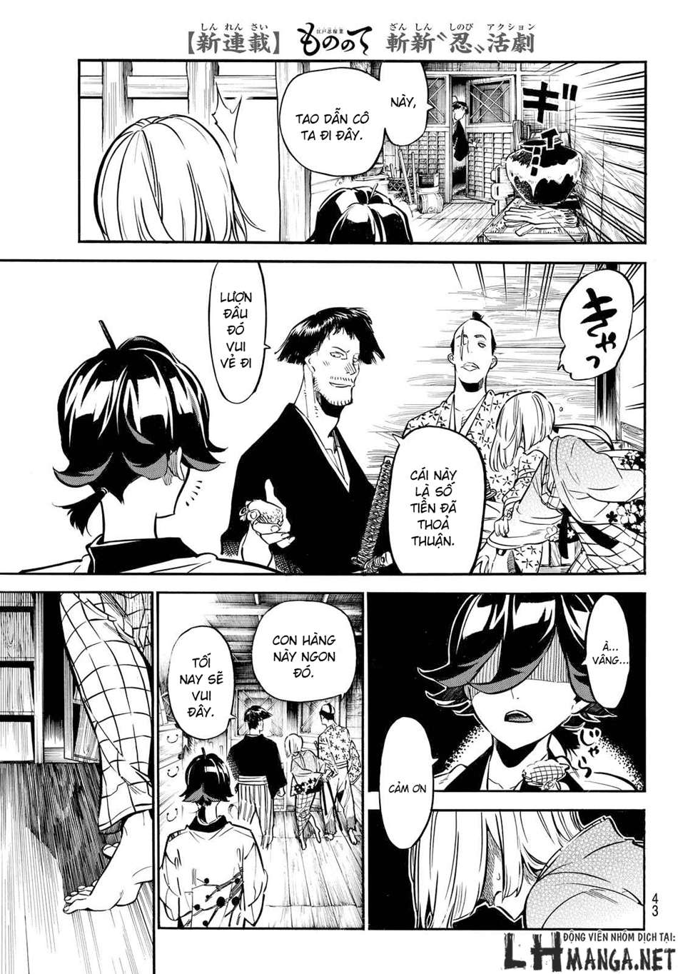 Mononote: Edo Kiketsu Ninja Emaki Vol. 1 Ch. 1 第34页