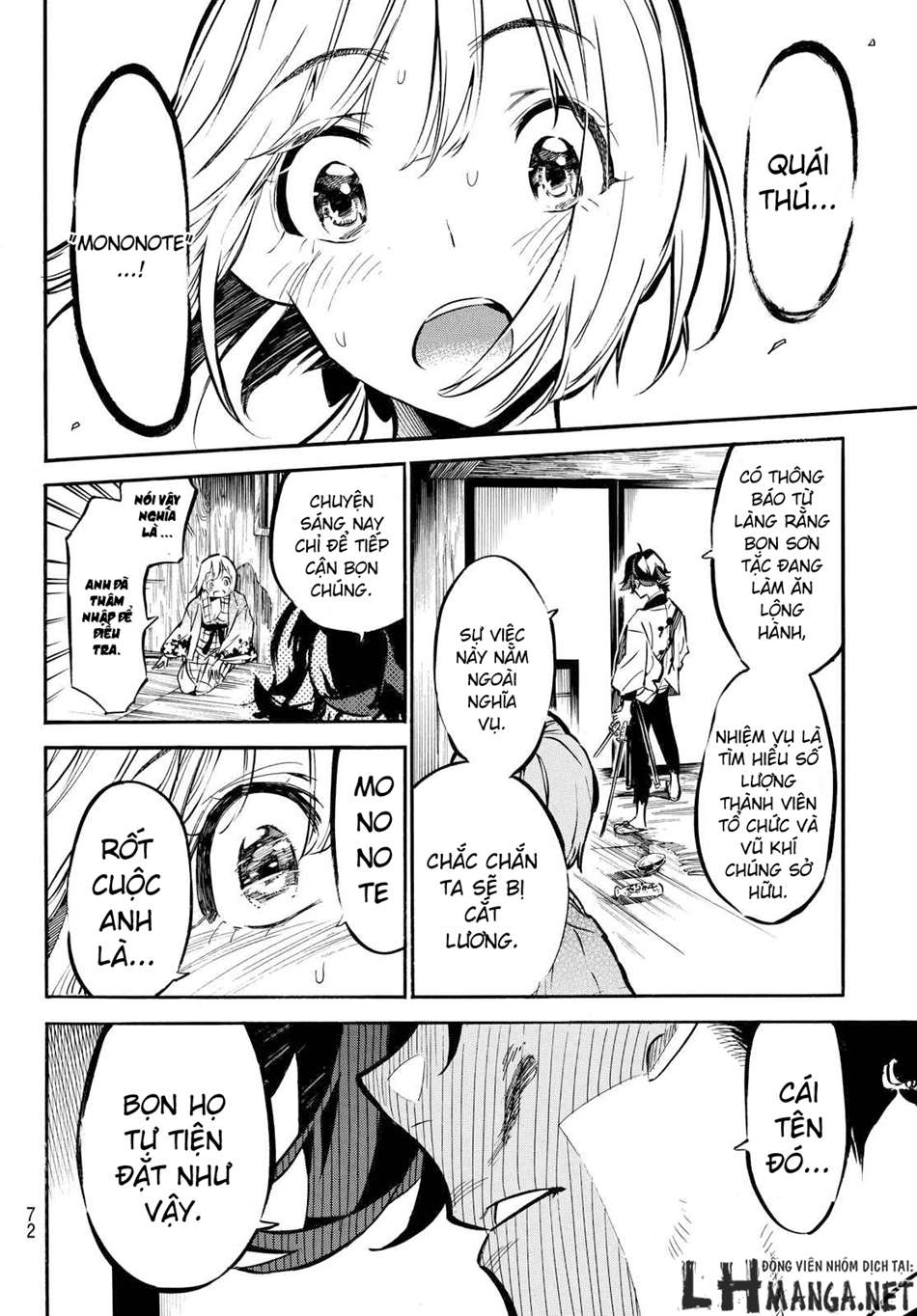 Mononote: Edo Kiketsu Ninja Emaki Vol. 1 Ch. 1 第62页