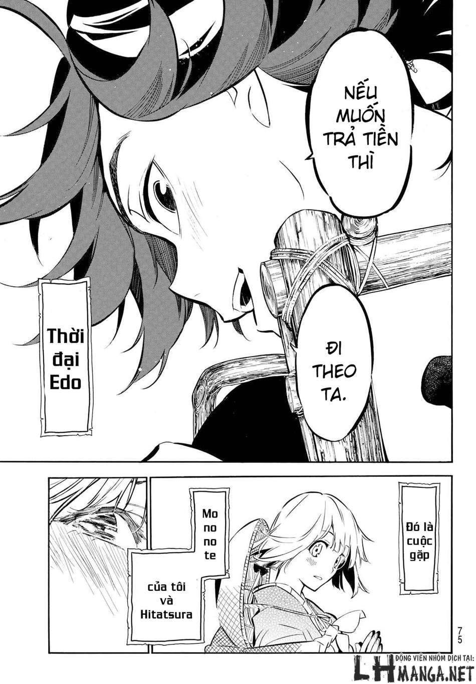 Mononote: Edo Kiketsu Ninja Emaki Vol. 1 Ch. 1 第65页