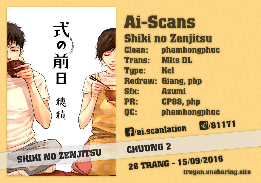 Shiki no Zenjitsu Vol. 1 Ch. 2 第1页