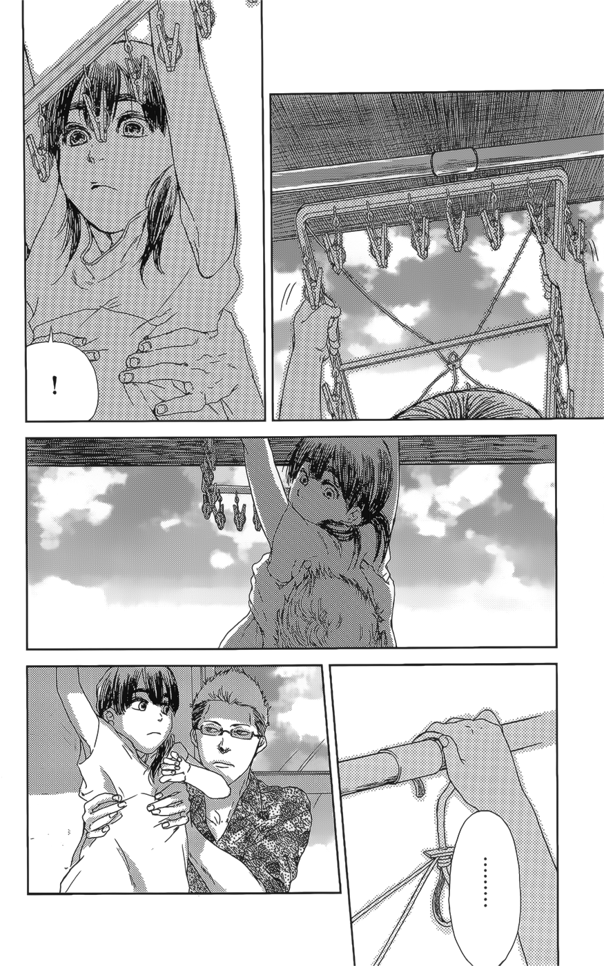 Shiki no Zenjitsu Vol. 1 Ch. 2 第8页