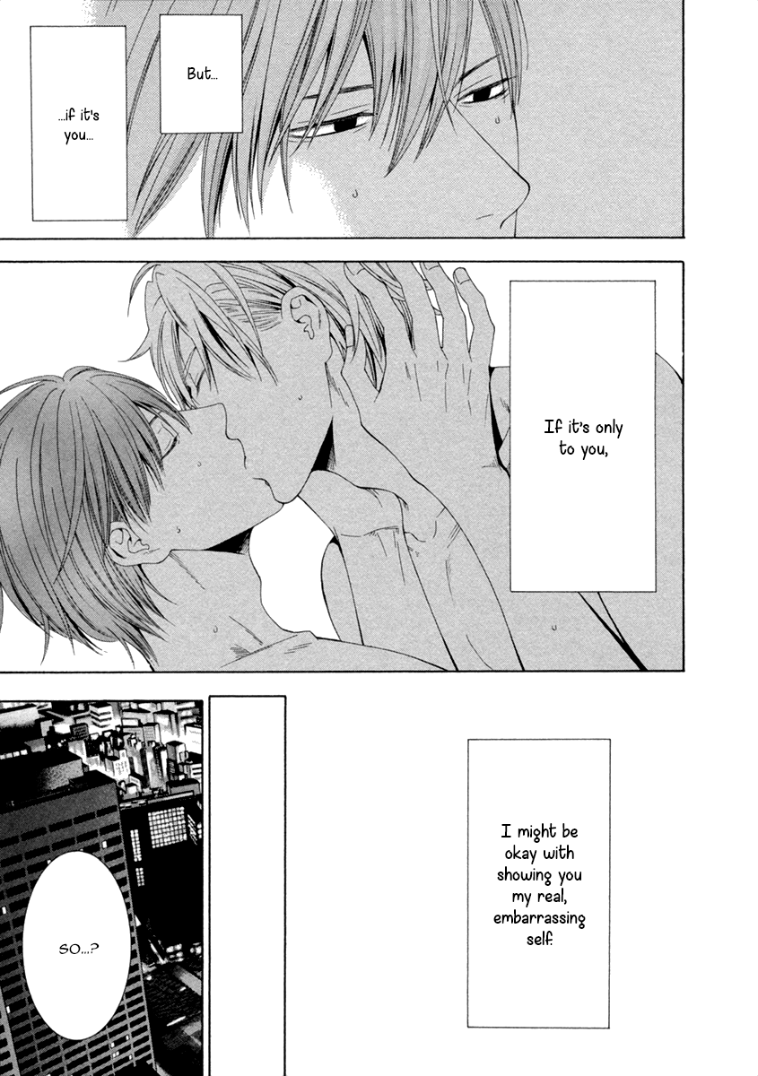 Ai wa Chitto mo Rakuja Nai Vol. 1 Ch. 5 第33页