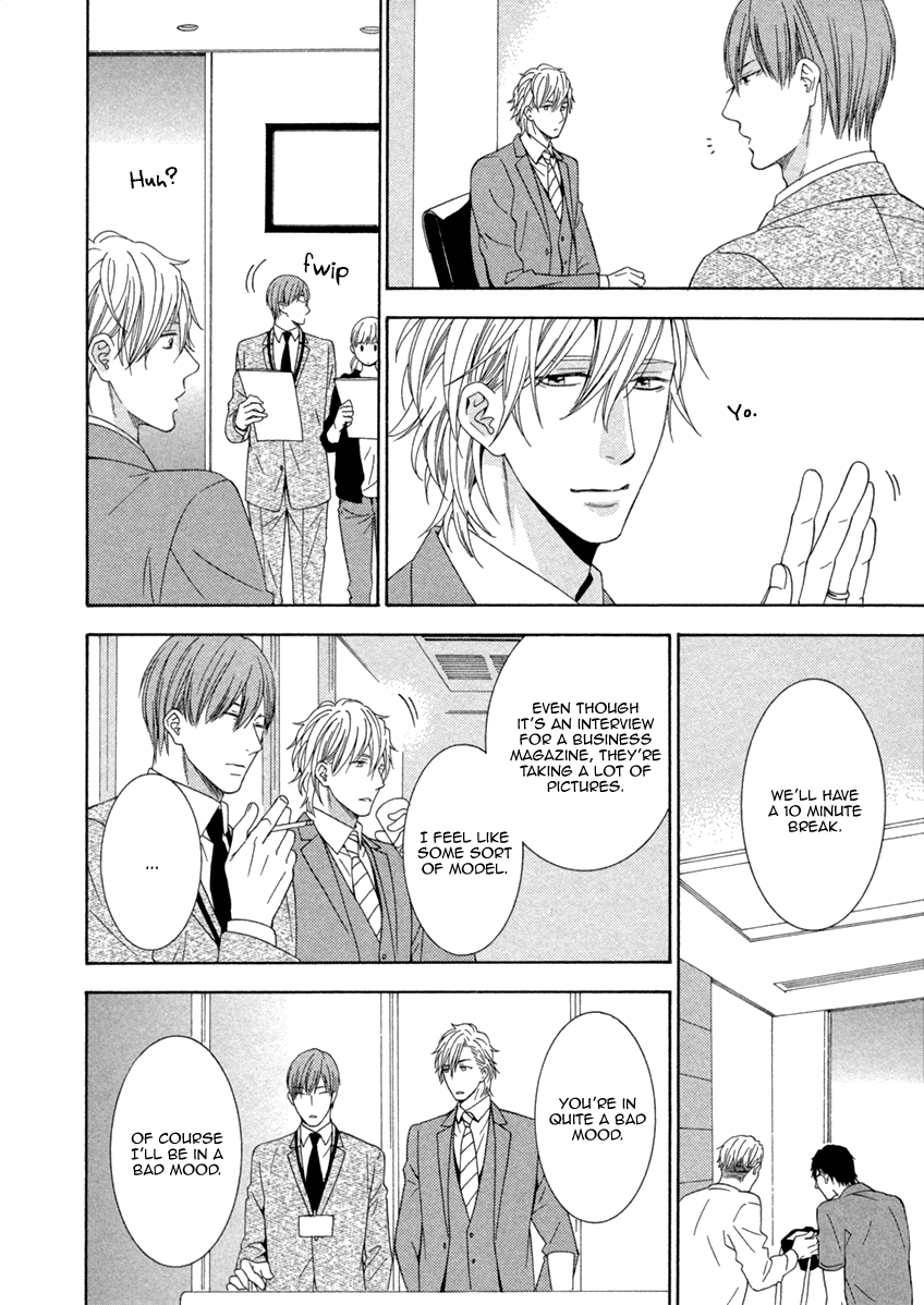 Ai wa Chitto mo Rakuja Nai Vol. 1 Ch. 5 第6页