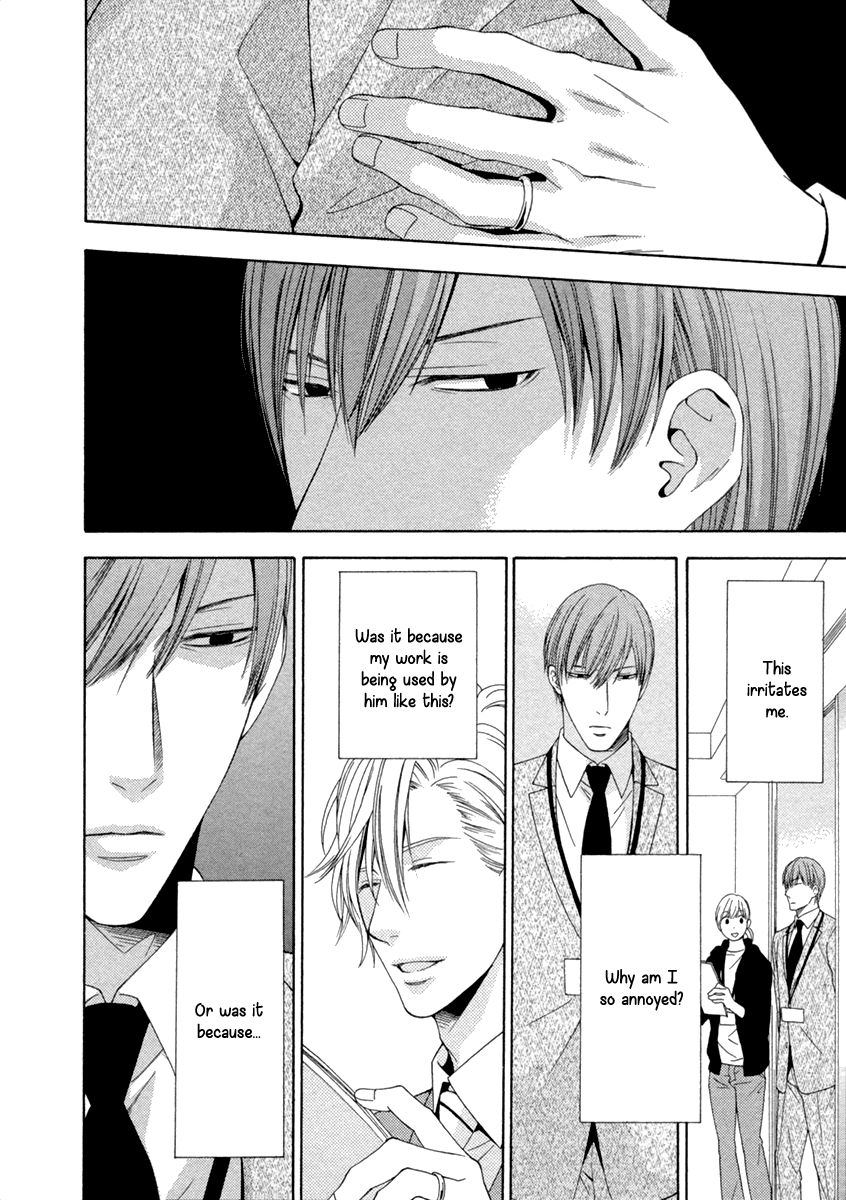 Ai wa Chitto mo Rakuja Nai Vol. 1 Ch. 5 第8页