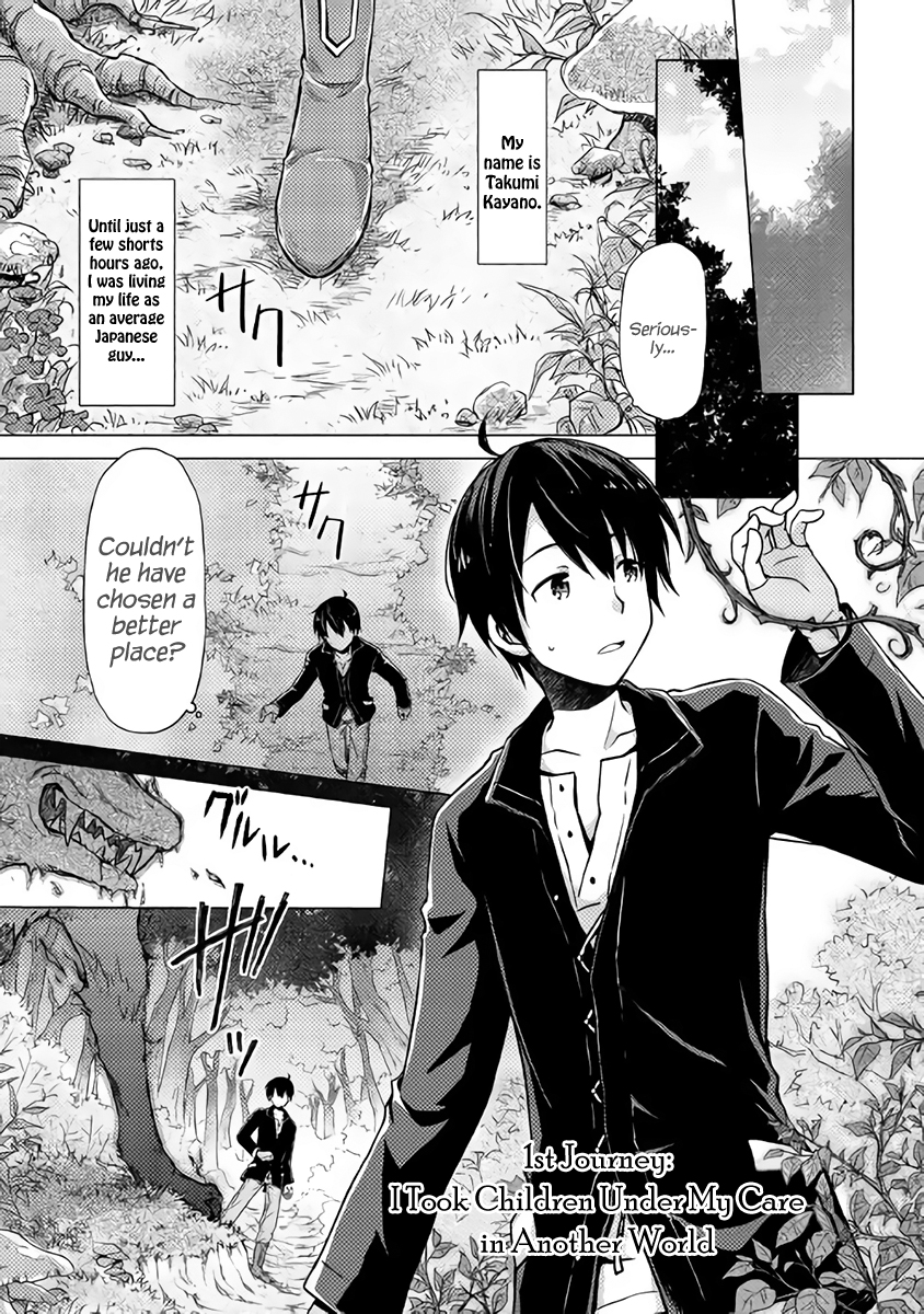 Isekai Yururi Kikou I Took Children Under My Care in Another World 第2页
