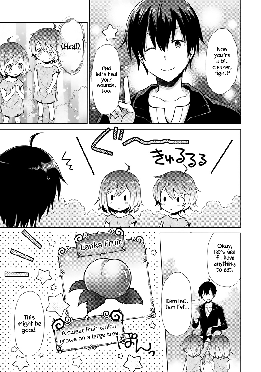 Isekai Yururi Kikou I Took Children Under My Care in Another World 第13页