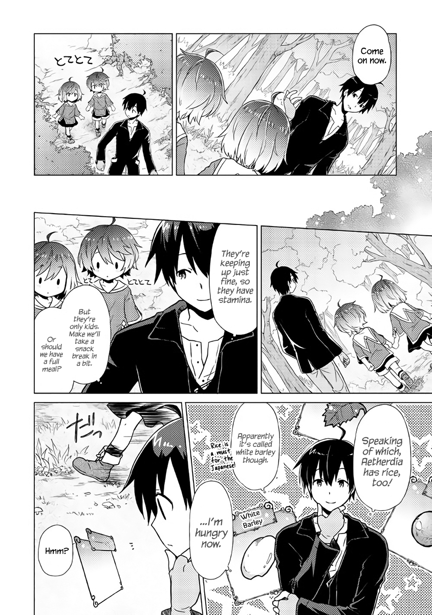 Isekai Yururi Kikou I Took Children Under My Care in Another World 第18页