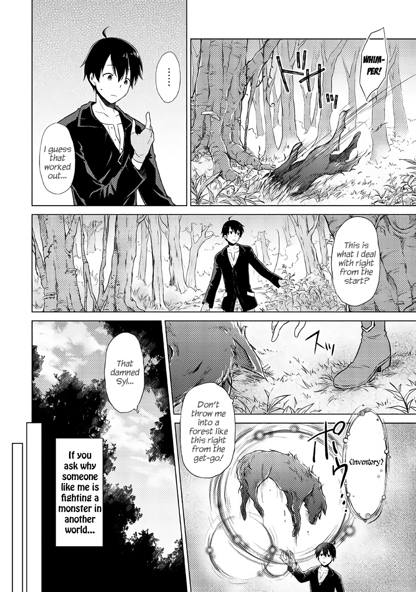 Isekai Yururi Kikou I Took Children Under My Care in Another World 第4页