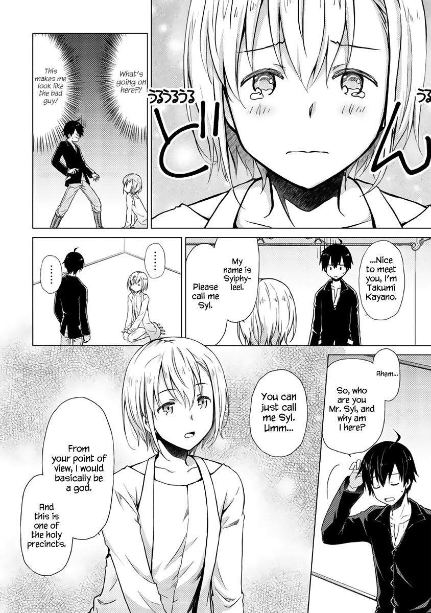 Isekai Yururi Kikou I Took Children Under My Care in Another World 第6页