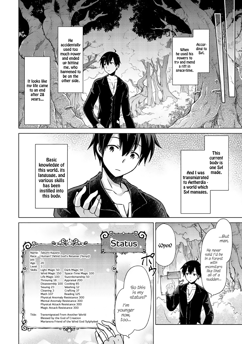 Isekai Yururi Kikou I Took Children Under My Care in Another World 第8页