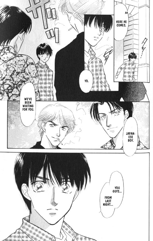 Kimi no Naka de Nemurasete Vol. 1 Ch. 6 第3页