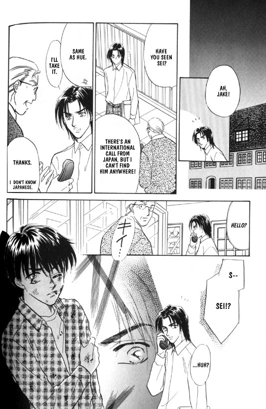 Kimi no Naka de Nemurasete Vol. 1 Ch. 6 第8页