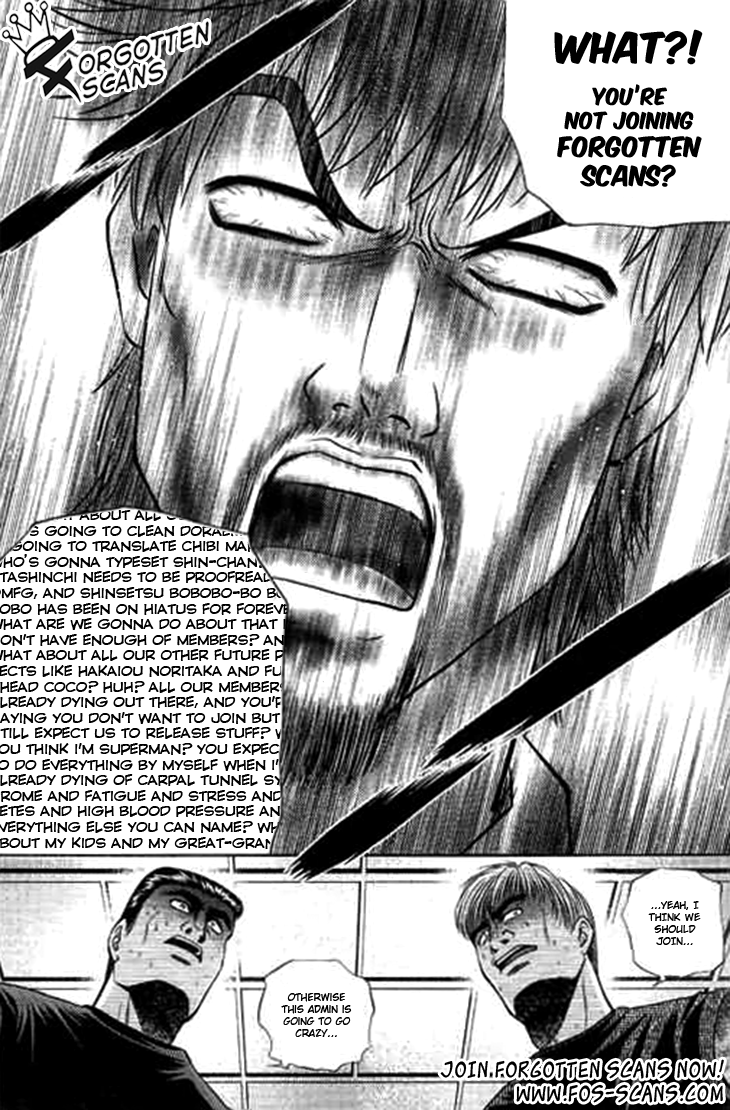 Jing Meng Hou Gong 第4页