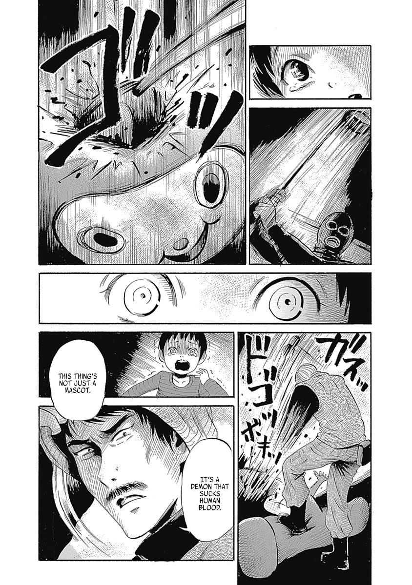 Warui Yume no Sono Saki... Tamashii and Me 第17页