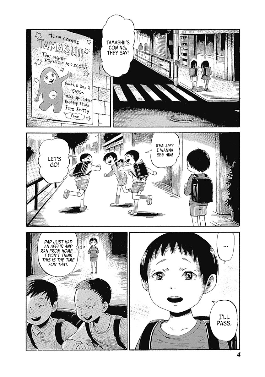Warui Yume no Sono Saki... 第6页