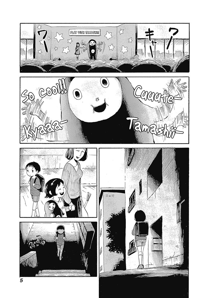 Warui Yume no Sono Saki... 第7页