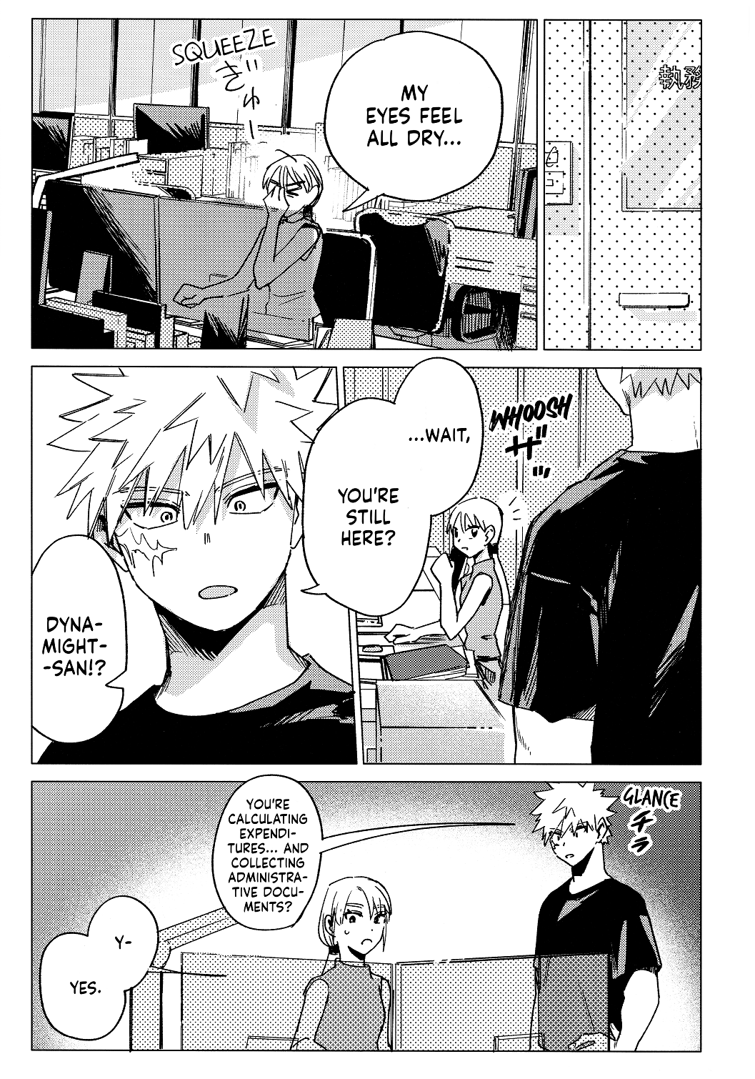 My Hero Academia - CHAPTER### (Doujinshi) Oneshot 第33页