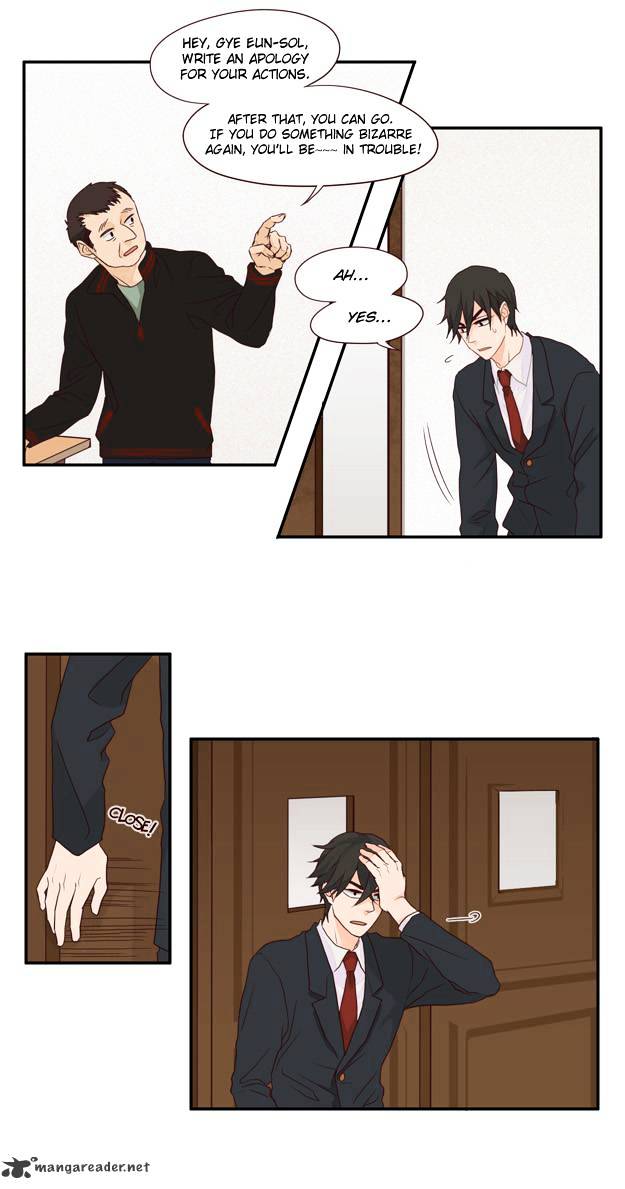 Pine in the Flower Garden Ch. 2 第24页