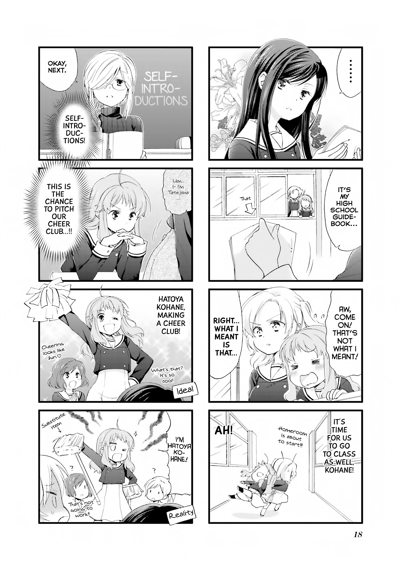 Anima Yell! Vol. 1 Ch. 2 第3页