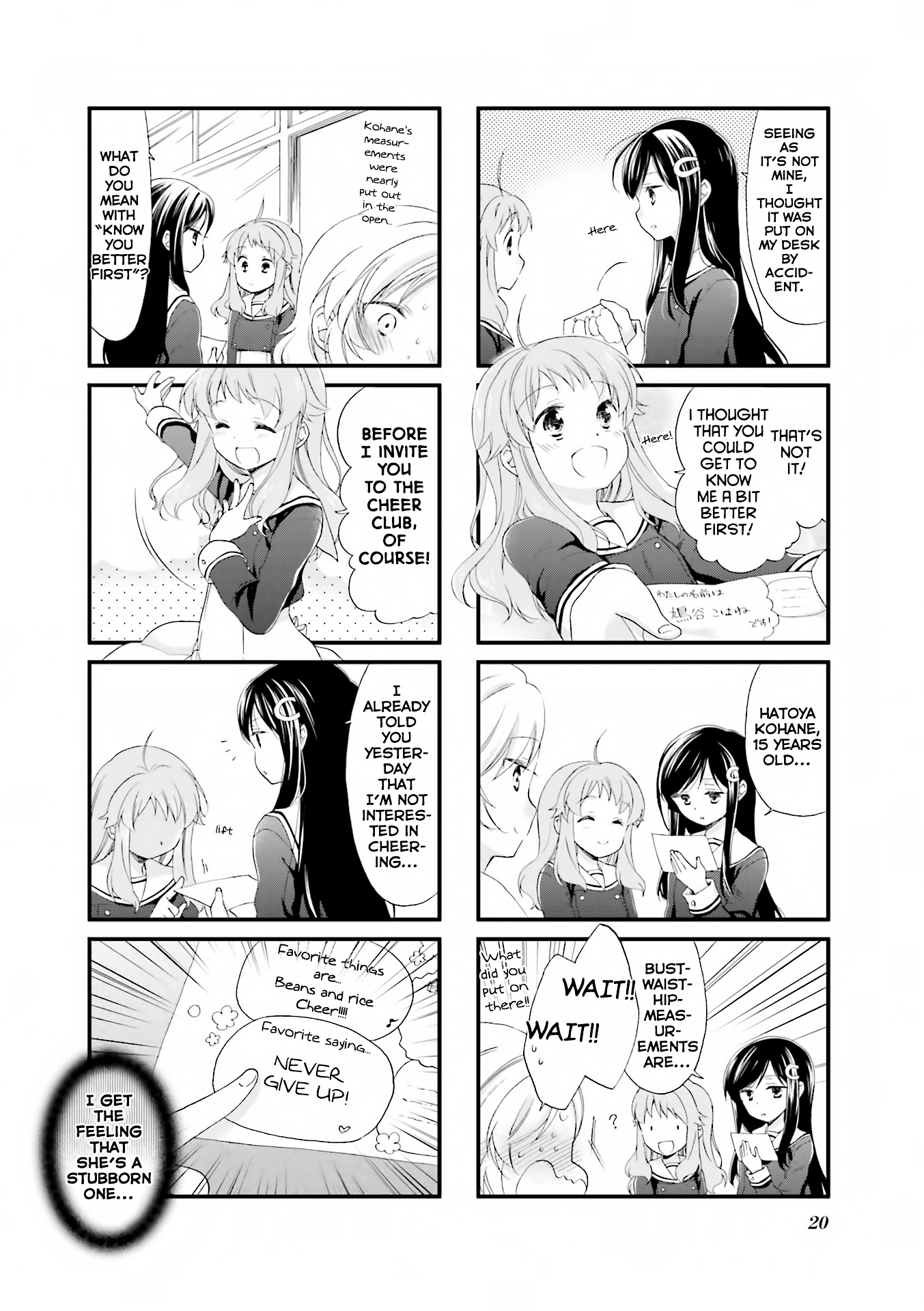Anima Yell! Vol. 1 Ch. 2 第5页