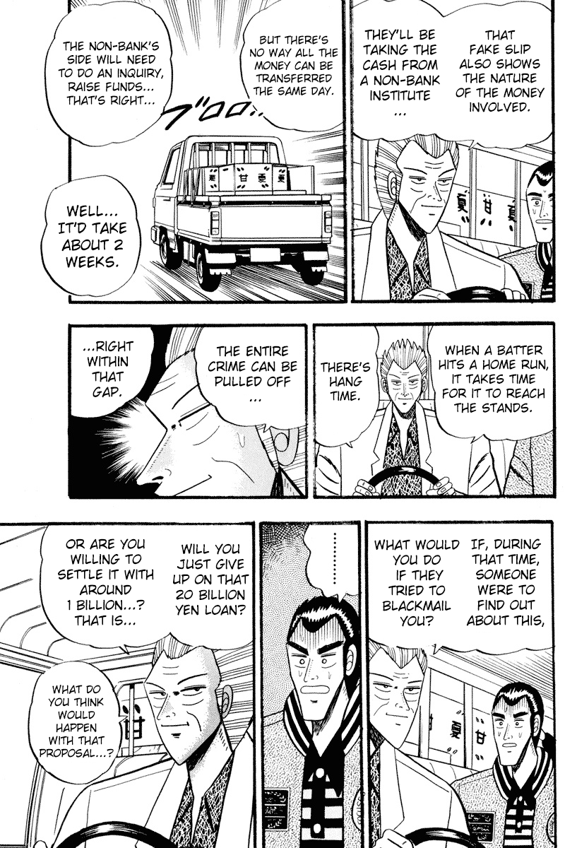 Silver and Gold Illicit Lending 第14页