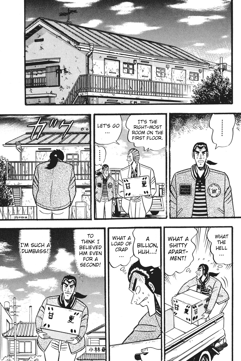 Silver and Gold Illicit Lending 第16页