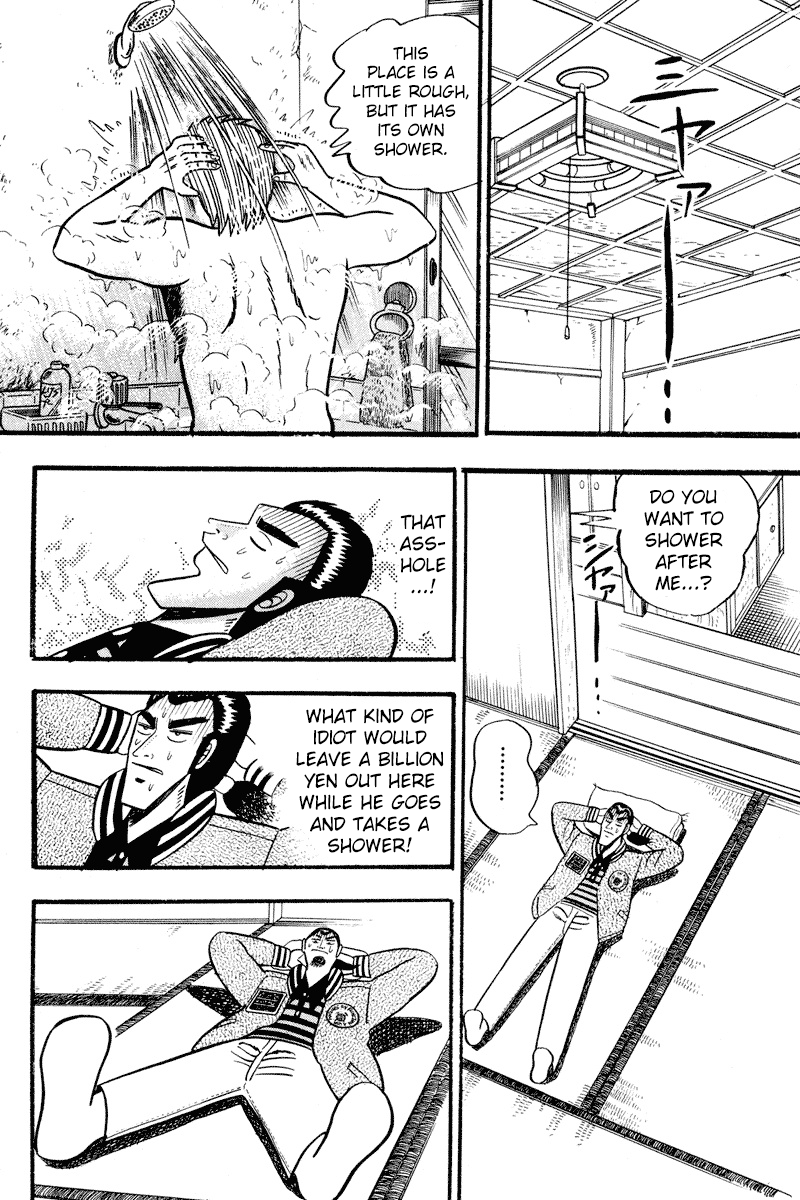 Silver and Gold Illicit Lending 第17页