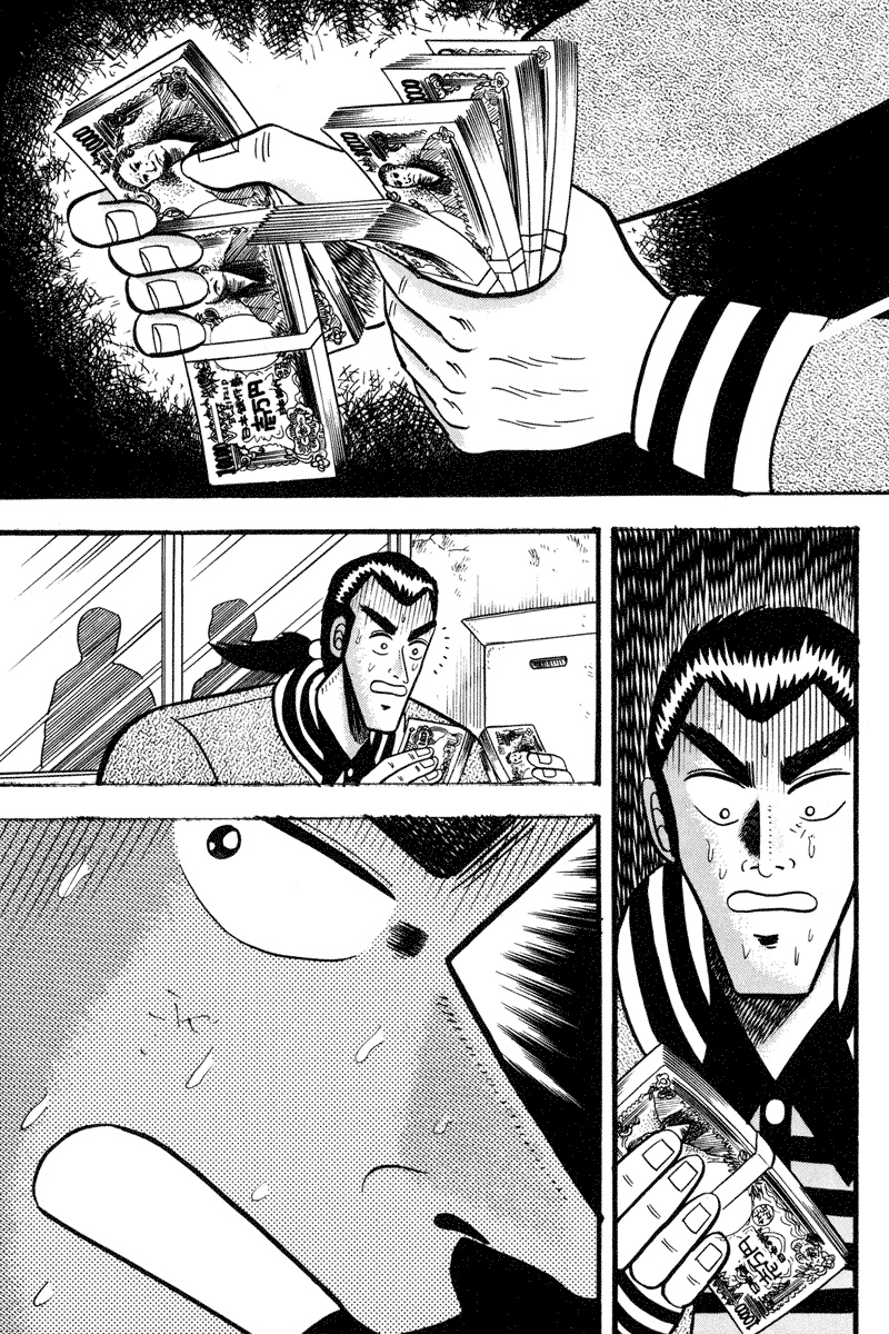 Silver and Gold Illicit Lending 第20页