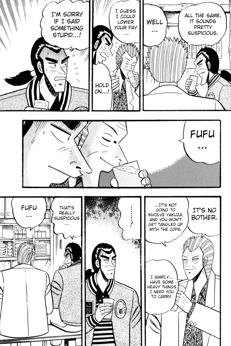 Silver and Gold 第8页