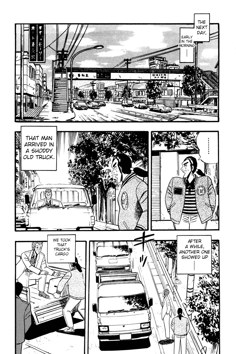 Silver and Gold Illicit Lending 第9页