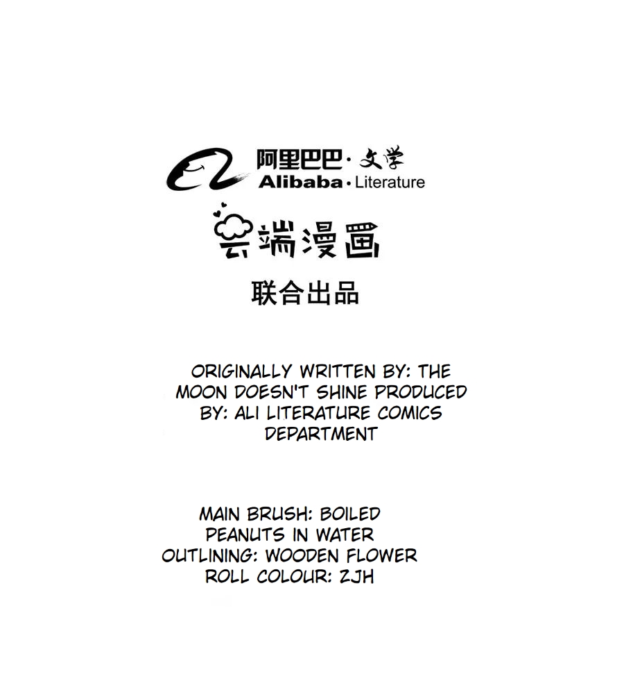 Inverse God Doctor Ch. 5 第2页