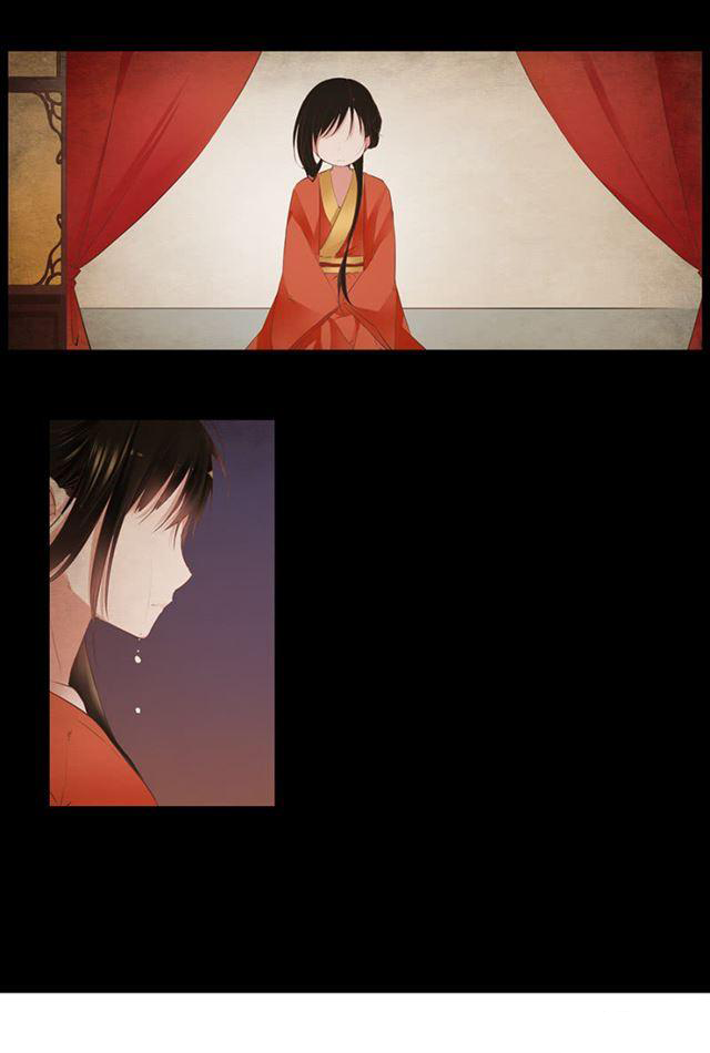 A One on One, Your Highness Ch. 1 第15页