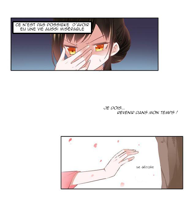 A One on One, Your Highness Ch. 1 第16页