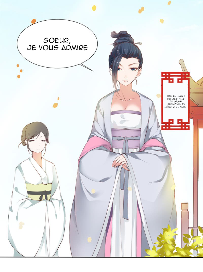 A One on One, Your Highness Ch. 1 第29页