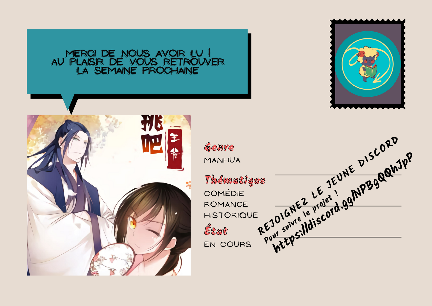 A One on One, Your Highness Ch. 1 第31页