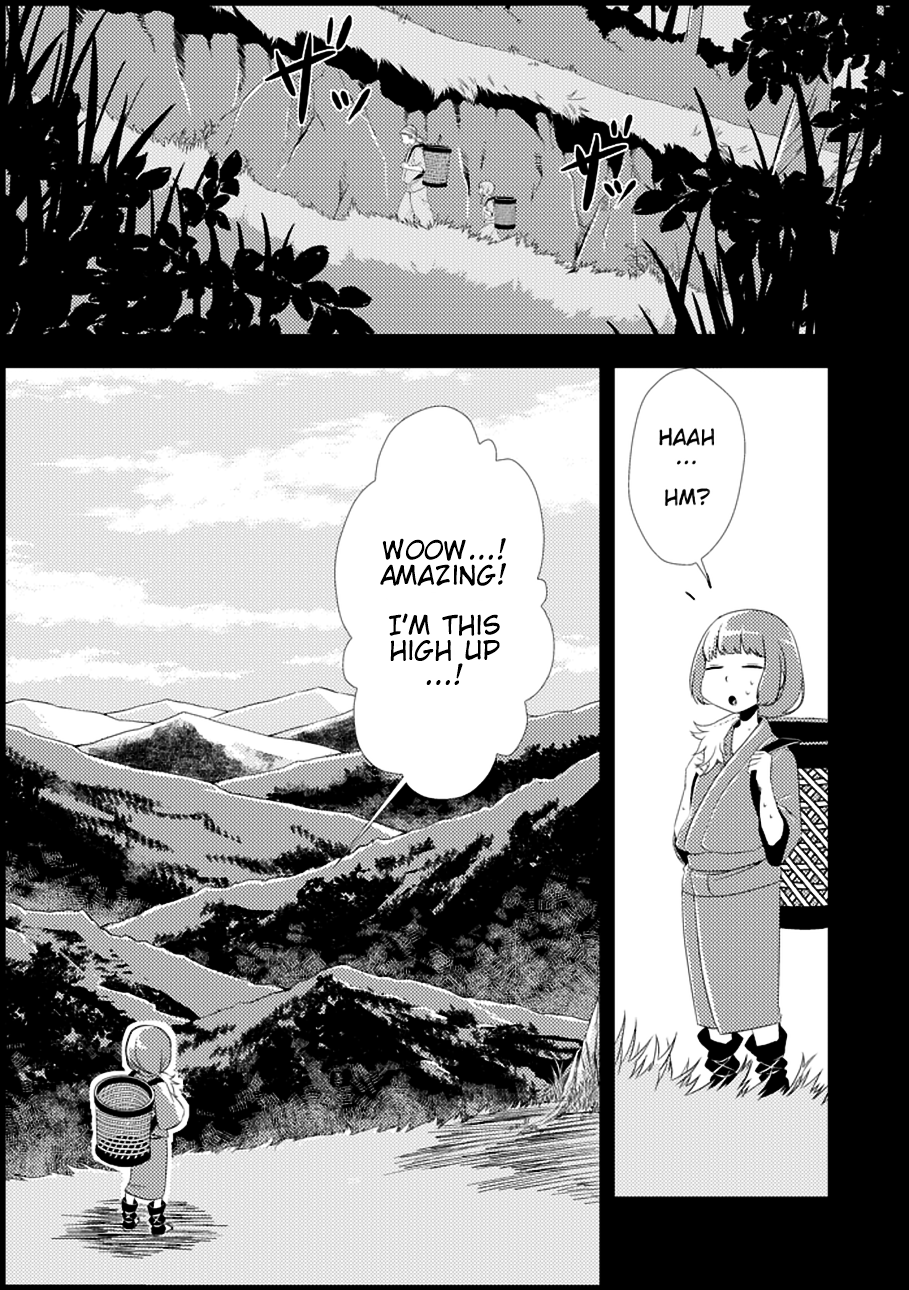 Touhou - Kasotani no Yamabiko (Doujinshi) 第4页