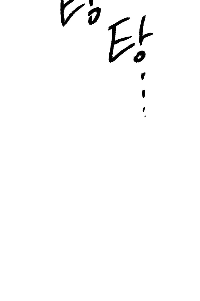 Destined Killer Ch. 4 第11页